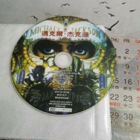 迈克尔杰克逊 DVD