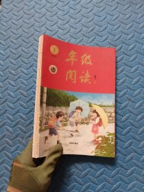 2021新版年级阅读二年级上册小学生部编版语文阅读理解专项训练2上同步教材辅导资料