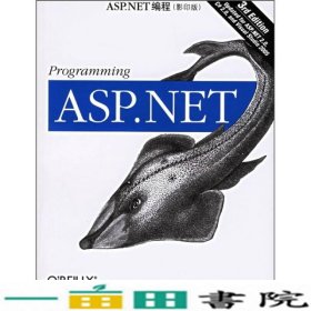 ASP.NET编程