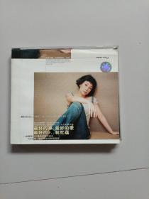 最好的...林忆莲 2003新歌+精选 CD