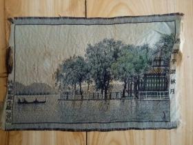 五十年代西湖平湖秋月丝织画