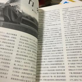 未刊精选：小说月报 短篇卷（１）