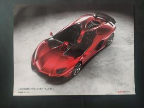 汽车之友 收藏编号0166 lanborghini aventador J 兰博基尼