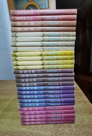 金庸作品集 书剑恩仇录 【上下】 碧血剑 【上下】射雕英雄传【全4册】神雕侠侣【全4册】天龙八部【全5册】笑傲江湖【全4册】鹿鼎记【全5册】】 26本合售