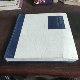 佳木良工:天启堂的匠心与传承