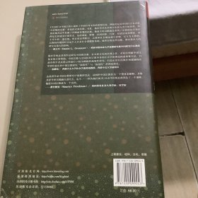 中国社会中的宗教：宗教的现代社会功能与其历史因素之研究