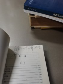 古今文学名篇（上下）