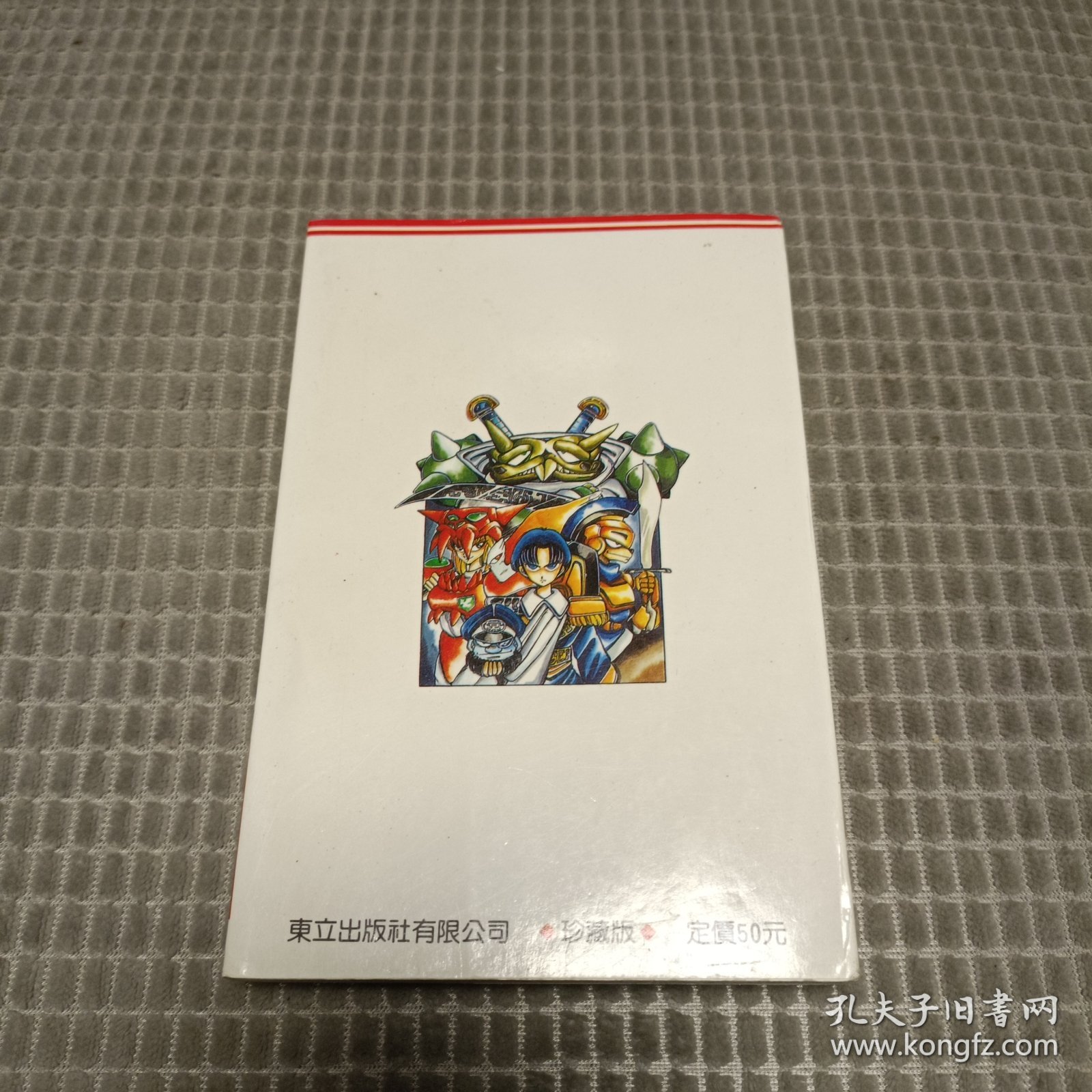 驱魔提琴手2