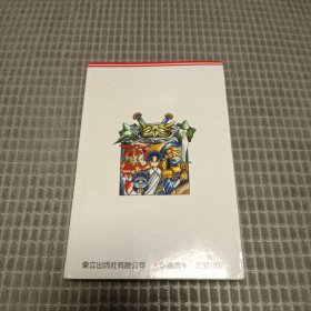 驱魔提琴手2