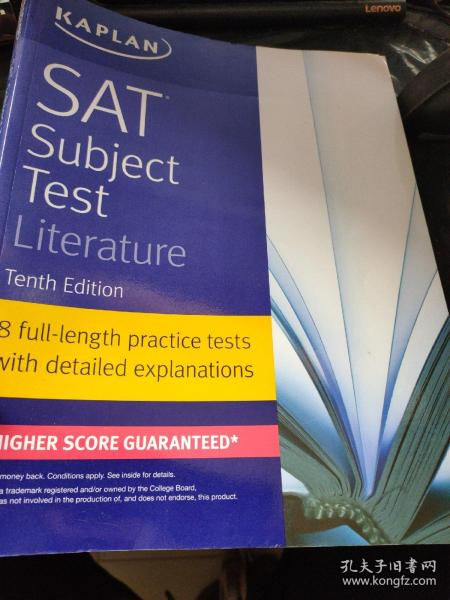 SAT Subject Test Literature