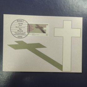GERcard1德国邮票西德1984年巴尔默发表神学声明五十周年 1全 外国极限片