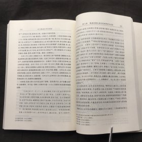 名门望族与中古社会——以太原王氏为中心（国家社科基金后期资助项目）