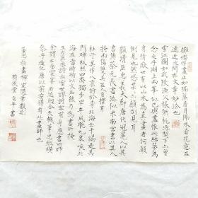 香港書法家協會會員，甘肅省美術家協會會員，甘肅省工藝美術大師，姚自平書法作品，百度百科搜索。