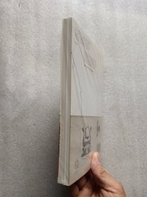 长江文明