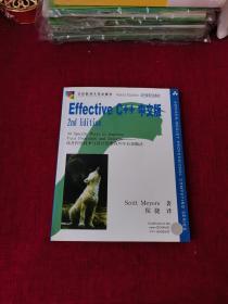 Effective C++中文版