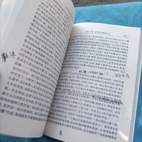 中国当代文学史，有划线太多