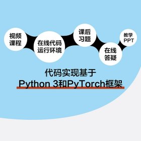 新华正版 动手学强化学习 张伟楠,沈键,俞勇 9787115584519 人民邮电出版社