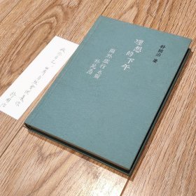 理想的下午：关于旅行也关于晃荡