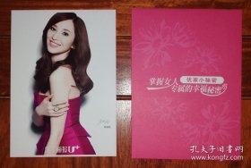 娱乐明星卡片：吴佩慈