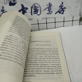 抗战时期的上海文学k2