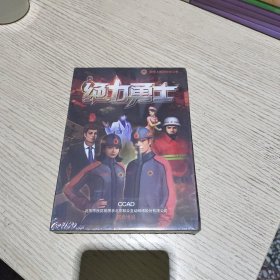 绝力勇士 （国内首款大型策略类游戏）【游戏光盘】1CD＋使用手册 全新没拆封