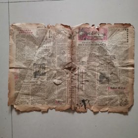 湖南科学小报1958.9.28。品严者莫拍