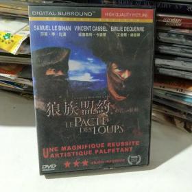 DVD 狼族盟约