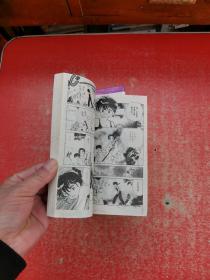 乱马【11·12·13·14·15·19·20·21·22·23·30·32·33·34·35·36】16本合售