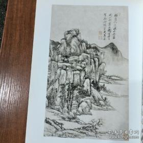 中国名家绘画.王原祁仿古山水