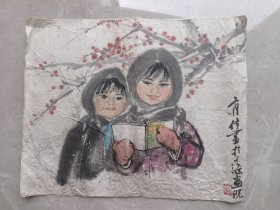 ‌姚有信 人物画 尺寸32x39cm 作品保真 有霉斑和裂缝等品相如图