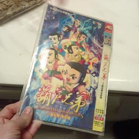 葫芦兄弟 DVD