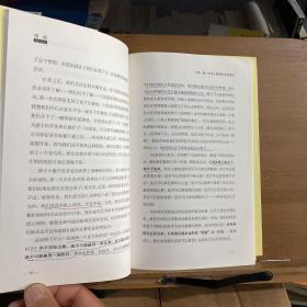 相信：安利公司创办人、前总裁力作畅销全世界的创富圣经