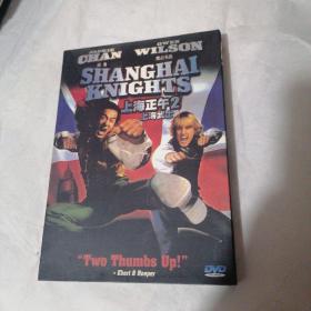 上海正午上海武士 DVD