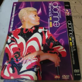 狄昂华威克雪城现场40周年纪念演唱会 DVD一碟光盘