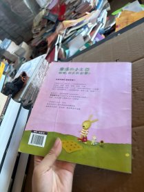 幸福的小土豆：啊哈，好大的胡萝卜