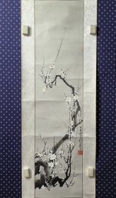 雅昌可查到 肖维清(梅花)，画芯尺寸90×22
中原书画研究院高级院士、高级画师
现为中国老年书画研究会会员，中国美术家协会会员，中国文艺协会会员，中国国际书画研究会会员，中国文艺画报荣誉理事，中国国家博物馆画廊艺委会委员、客座教授，中国书画研究院研究员，中国文化艺术城高级画师兼艺委会理事，中国艺术网理事会荣誉副理事长，中国美术家创作中心荣誉教授，文化院美术院荣誉教授，国际羲之书画院名誉院长