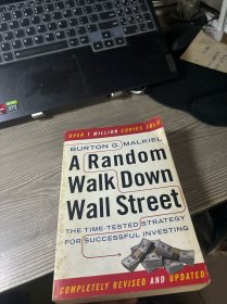 A Random Walk Down Wall Street 漫步华尔街 马尔基尔金融名著