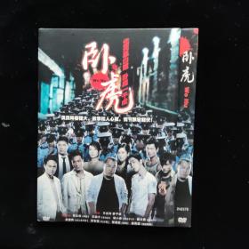 光盘 DVD 卧虎 简装一碟装