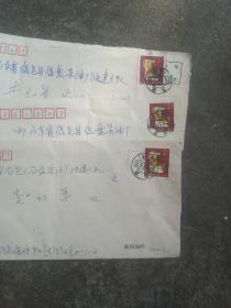 90年代十二生肖狗邮票 3张合售  带信封内容全