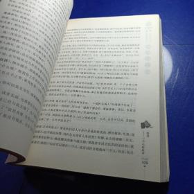 毕竟是书生：晚明知识分子的思想苦旅