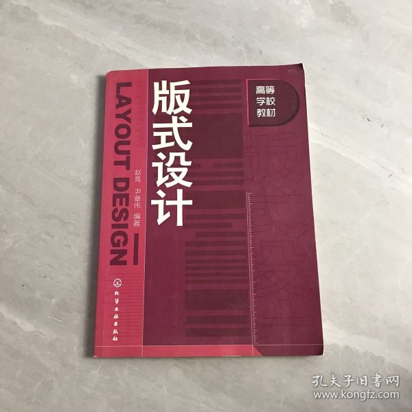版式设计(赵竞)
