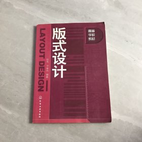 版式设计(赵竞)