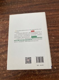 重新定义公司：谷歌是如何运营的