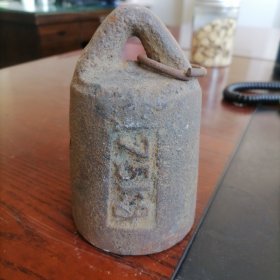 75公斤大秤砣