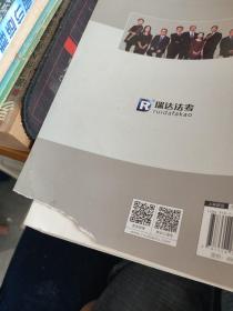 瑞达法考钟秀勇讲民法真金题 司法考试2019真题国家法律资格职业考试法考真题资料司考题库可搭杨帆三国法徐金桂行政法