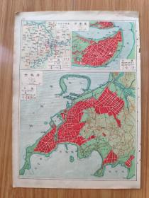 民国地图16开《重庆市地图》《青岛市地图》附重庆市附近图