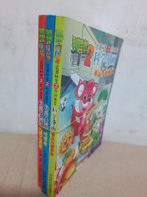 植物大战僵尸2 武器秘密之你问我答科学漫画：交通工具卷+地理卷+食品与营养卷 3册合售