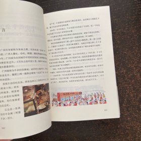 华与华超级符号案例集
