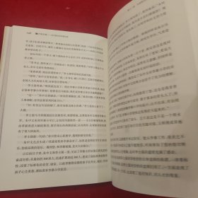 十年巨变:乡村振兴的李寨实践