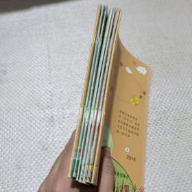 魅力汉语 2018